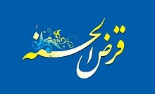 مقایسه دستورالعمل بانک ها و صندوق قرض الحسنه