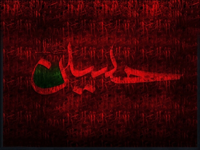 دانلود بروشور آموزشی با موضوع محرم