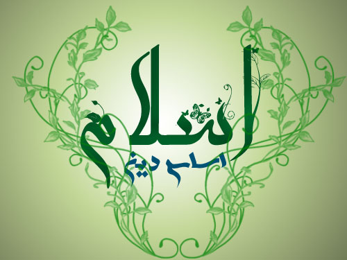 دین اسلام و نقش آن در تمدن و فرهنگ ایران