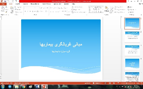 دانلود پاورپوینت مبانی غربالگری بیماری ها
